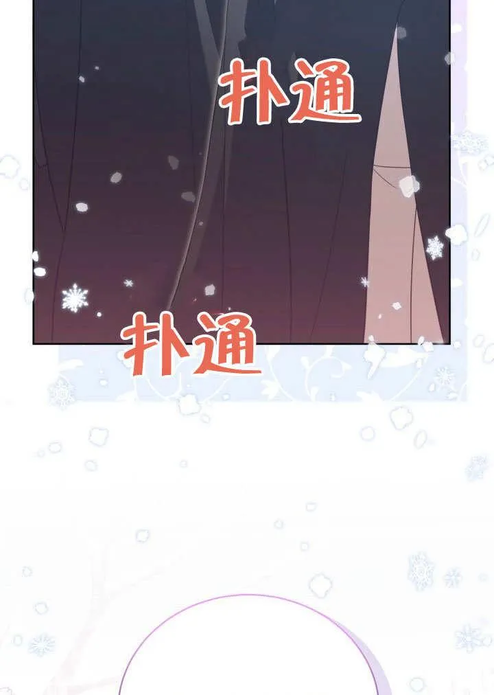 第32话 第66页