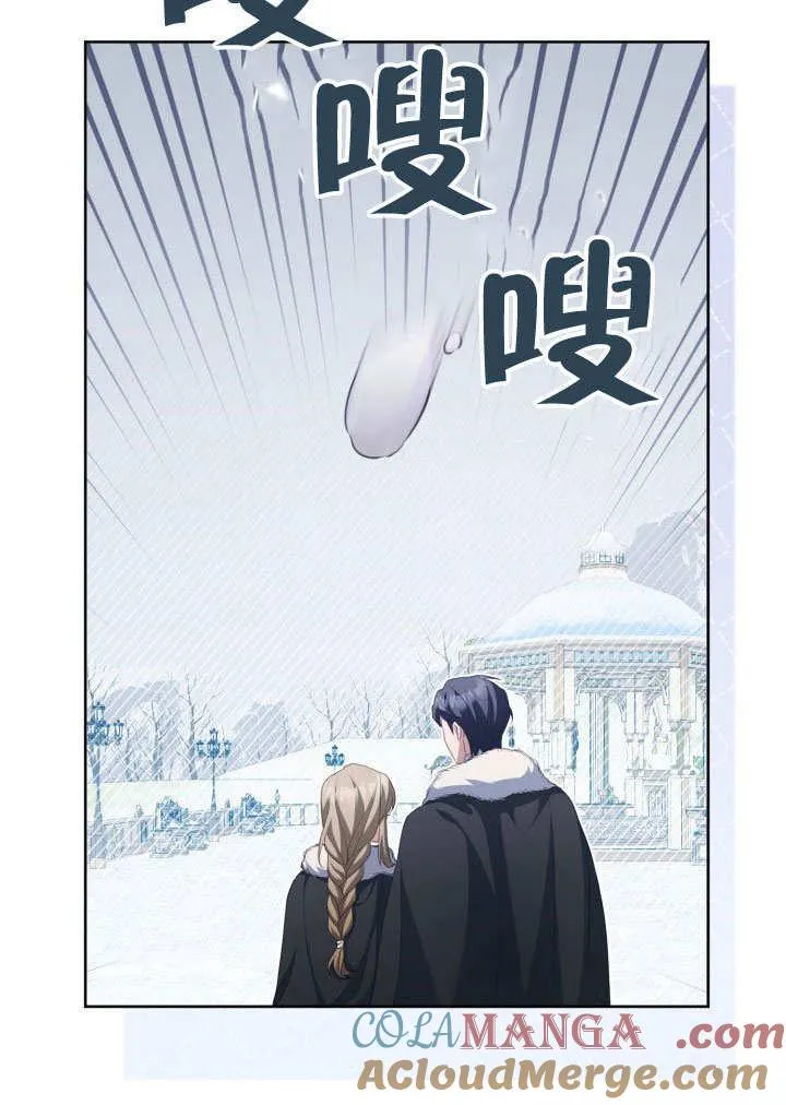 第32话 第70页