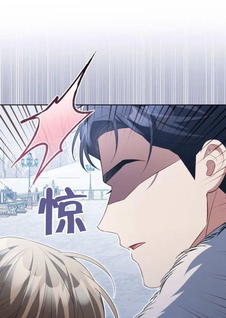 第32话 第71页