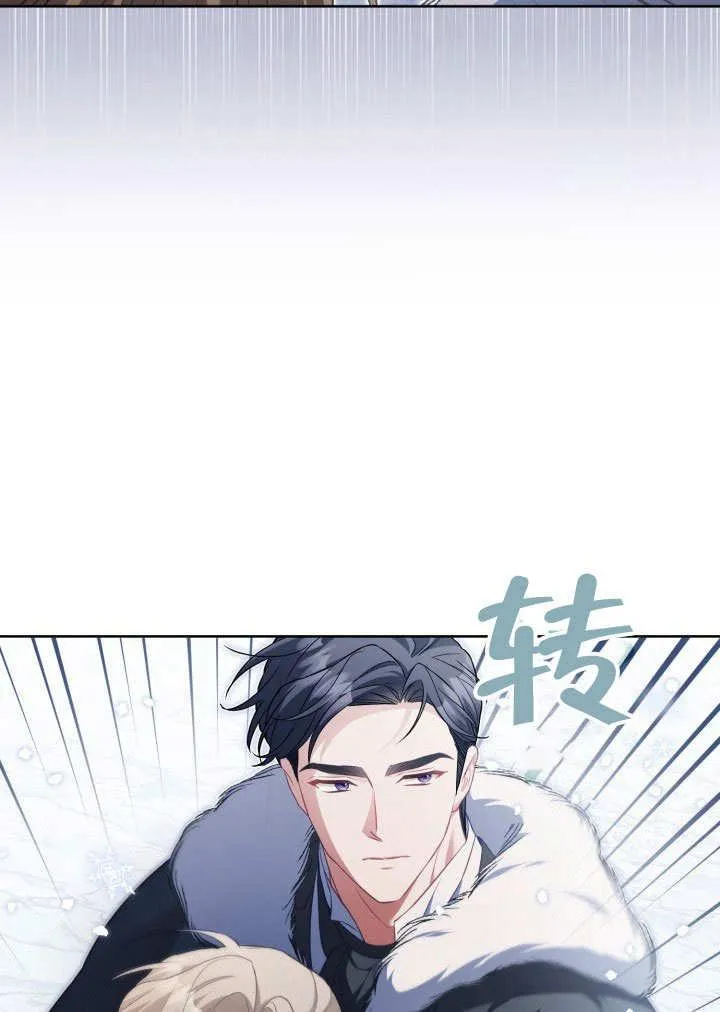 第32话 第72页
