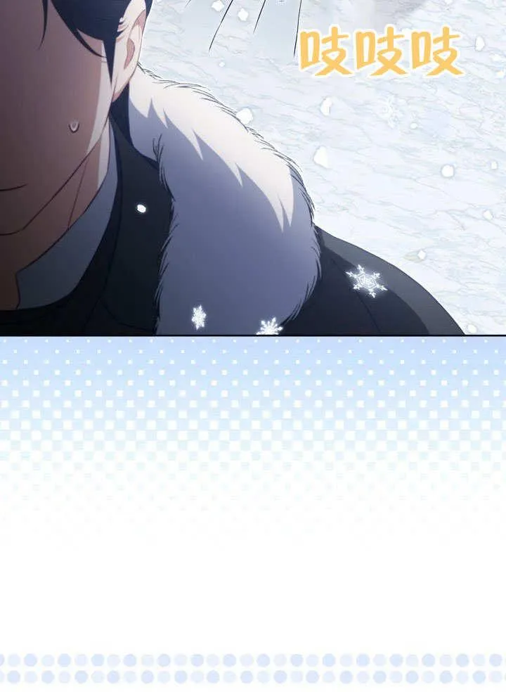 第32话 第77页