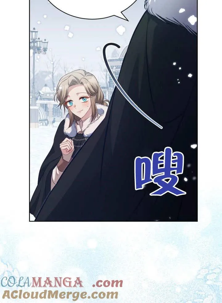 第32话 第79页