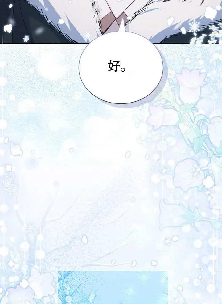 第32话 第81页