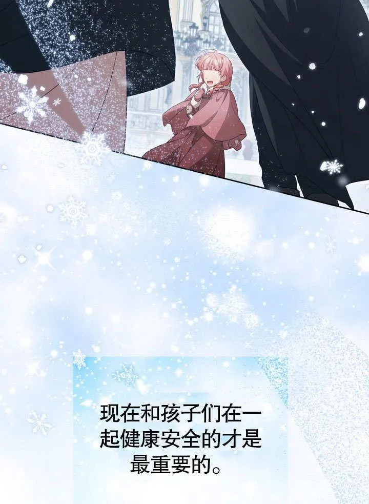 第32话 第83页