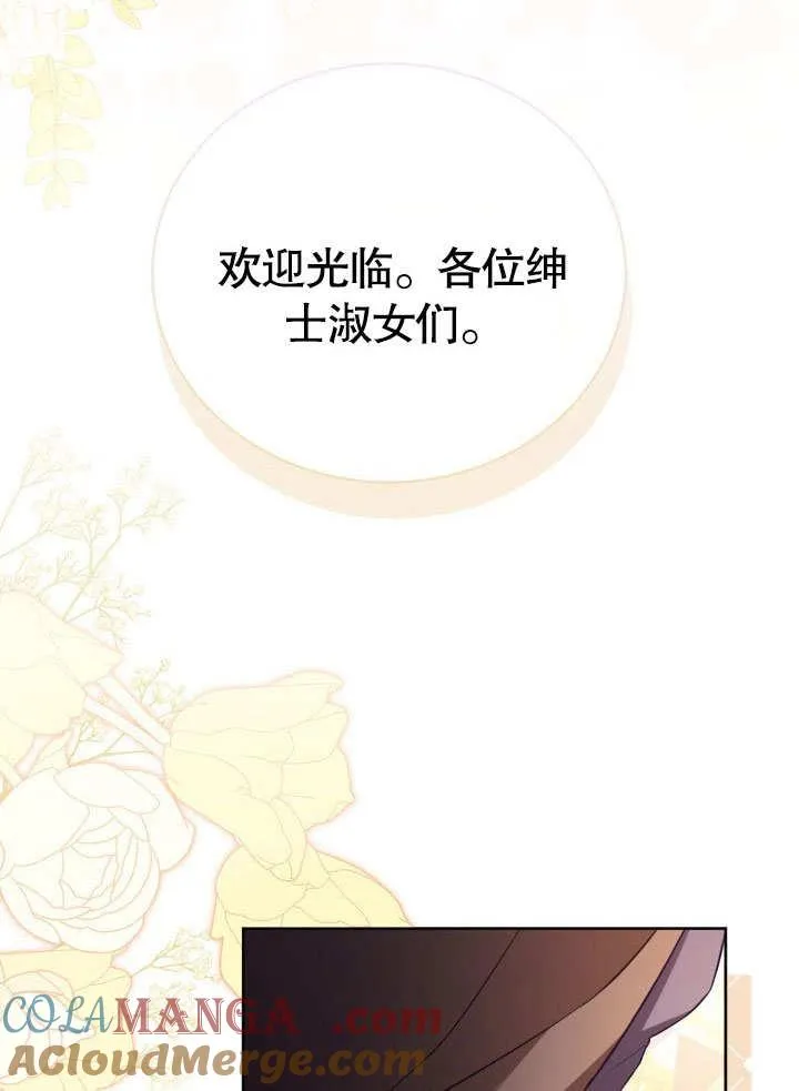 第32话 第91页