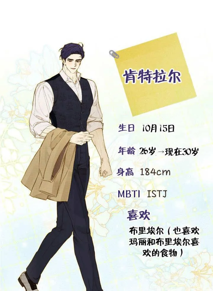 第32话 第95页