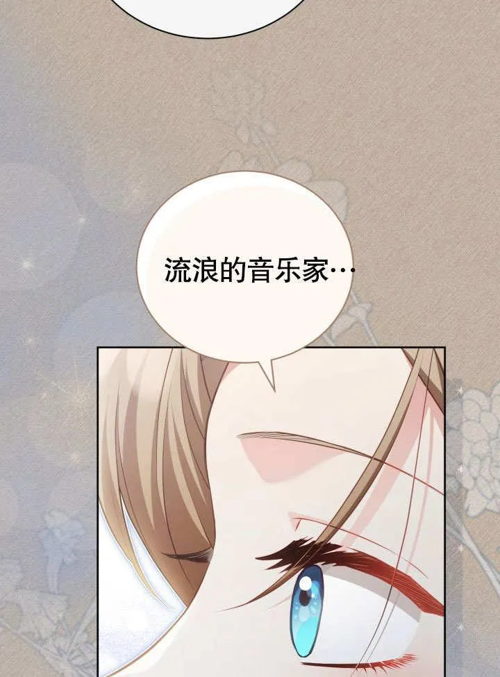 第33话 第9页