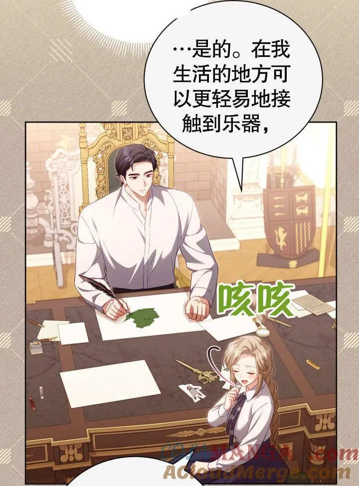 第33话 第19页