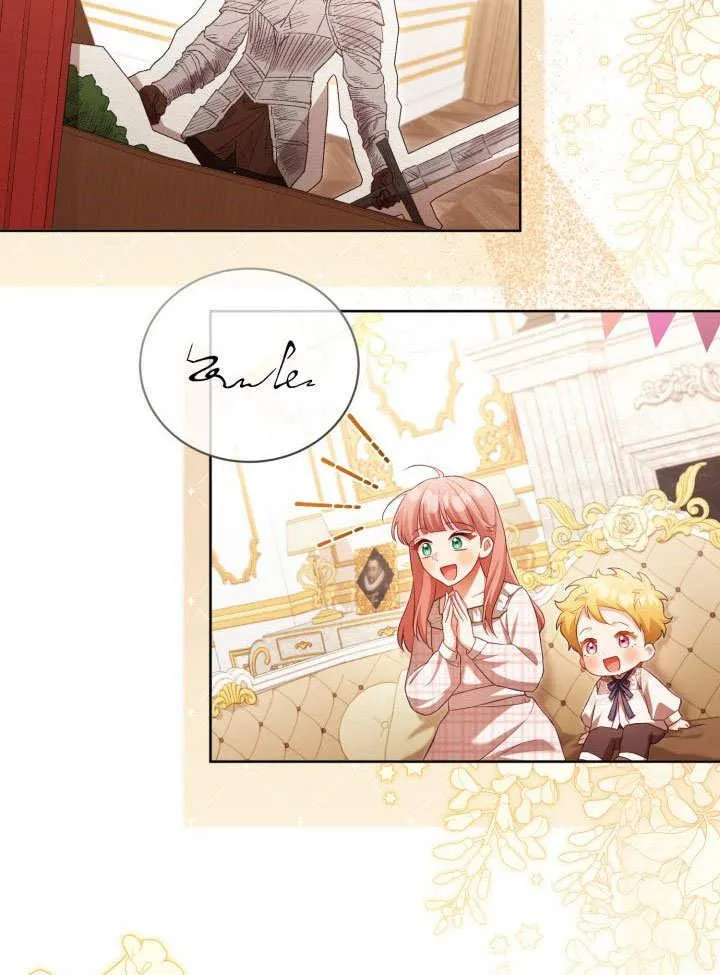 第33话 第26页