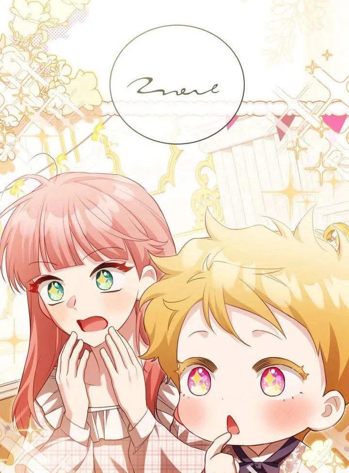 第33话 第27页
