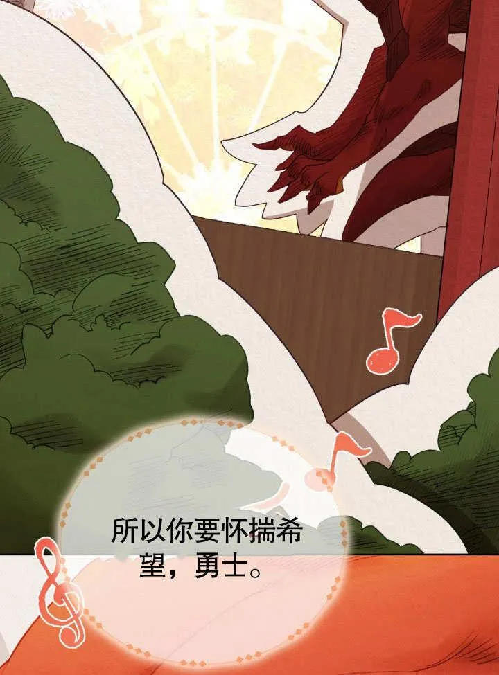 第33话 第32页