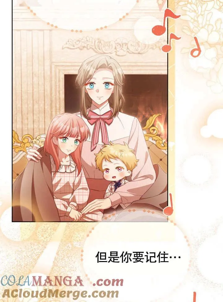 第33话 第34页