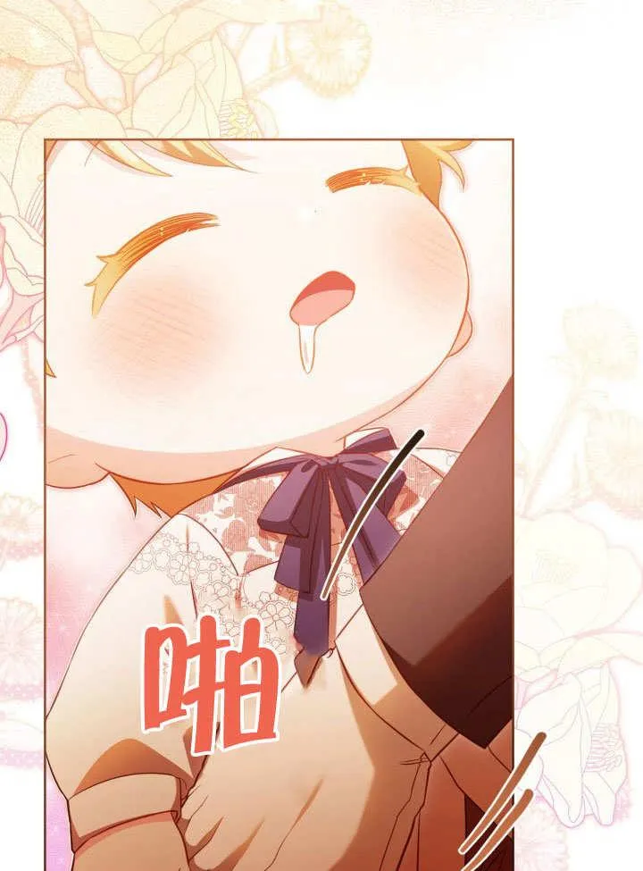 第33话 第39页