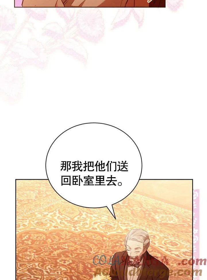 第33话 第40页