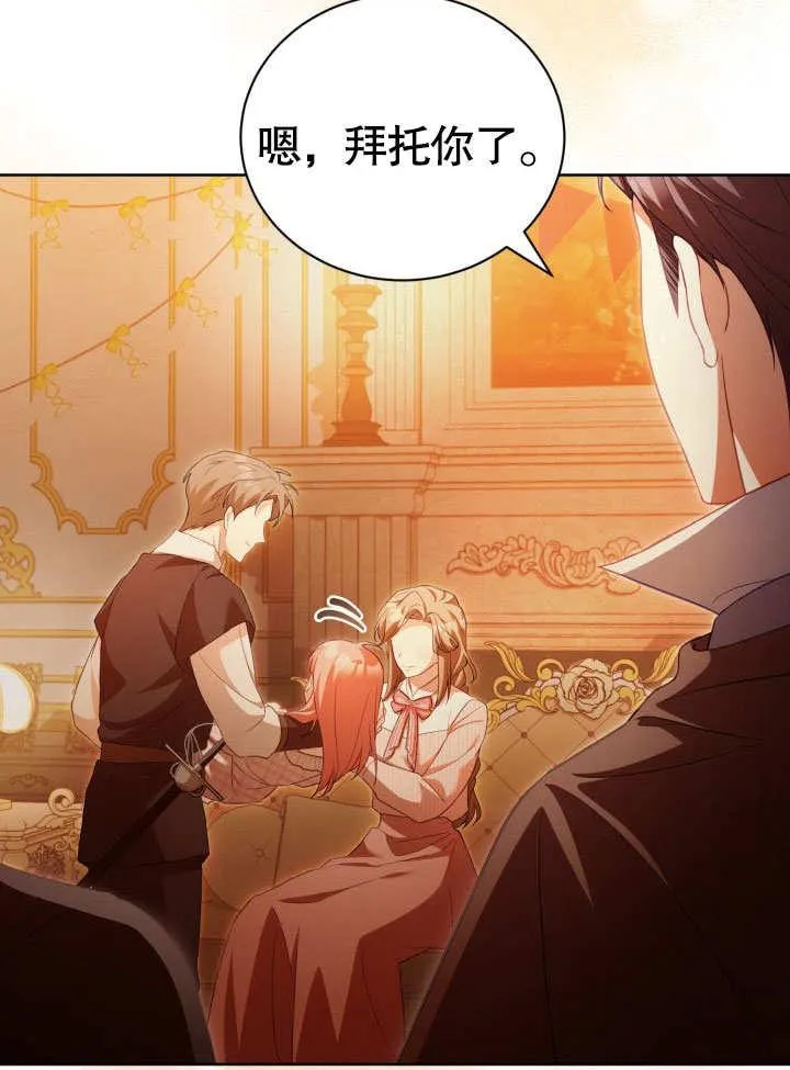 第33话 第42页