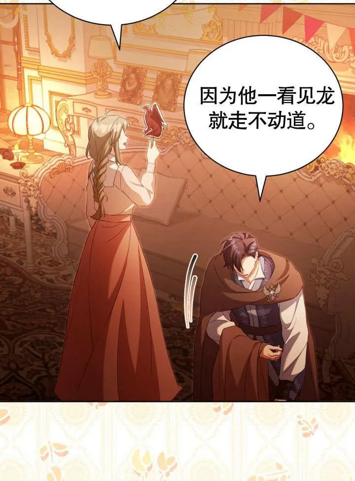 第33话 第47页