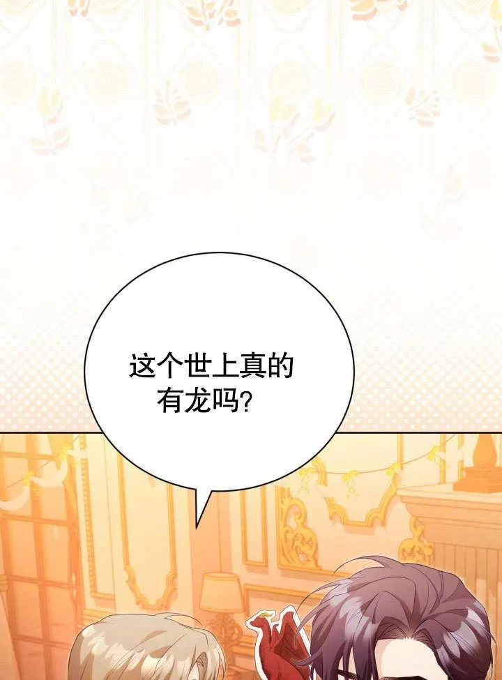 第33话 第48页