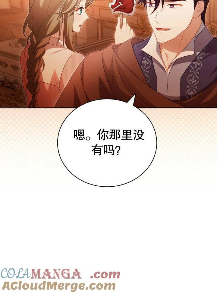 第33话 第49页
