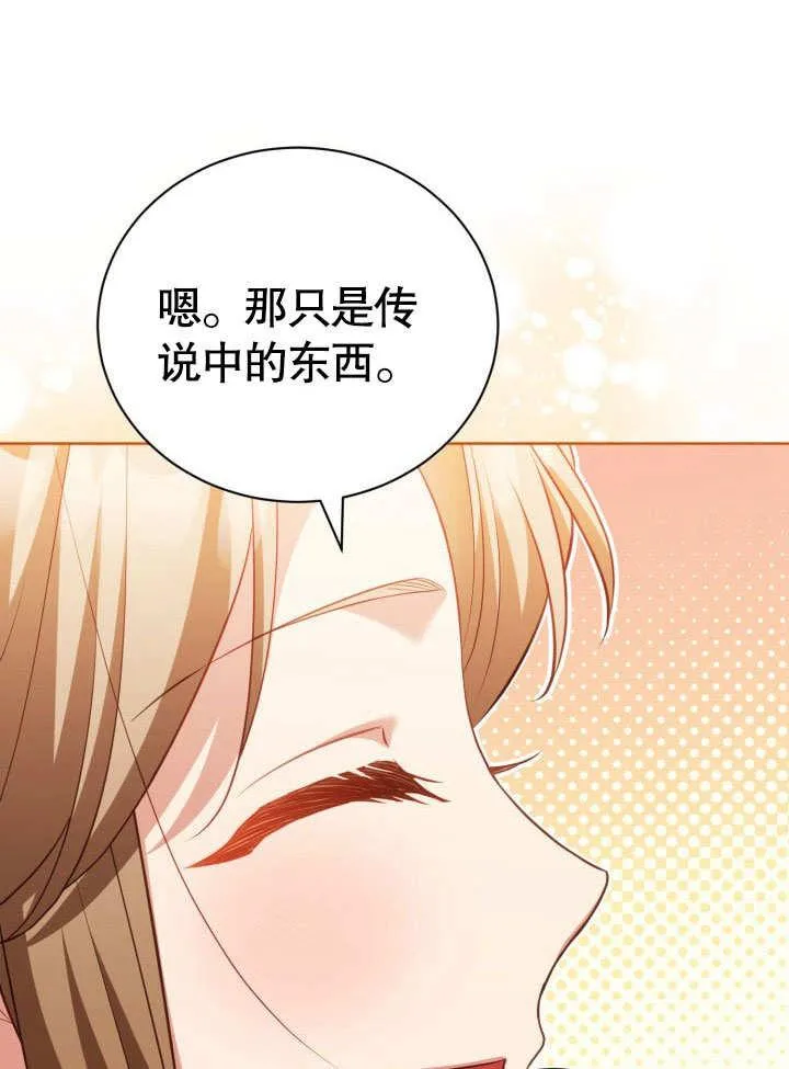 第33话 第50页