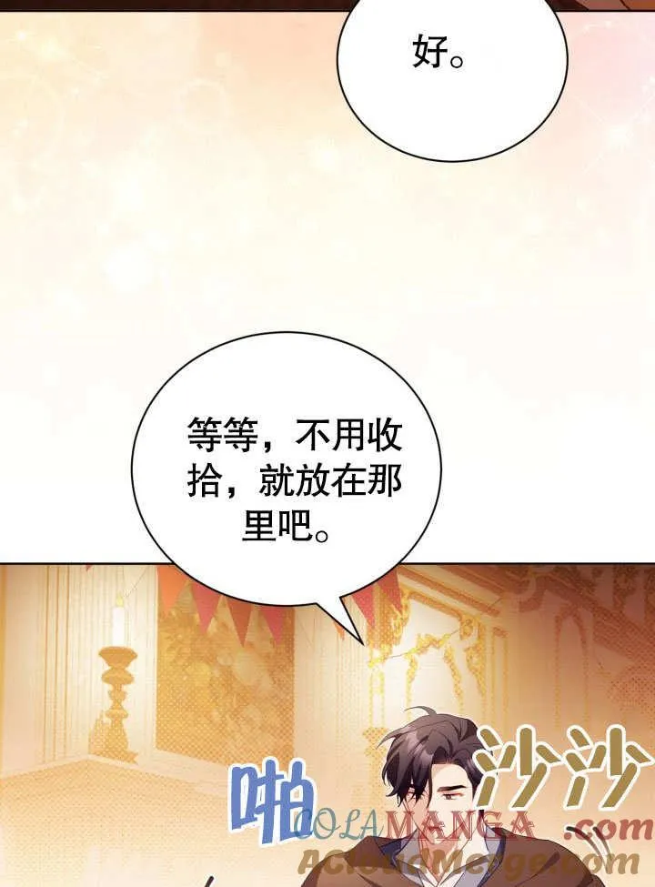 第33话 第55页