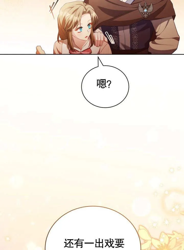 第33话 第56页