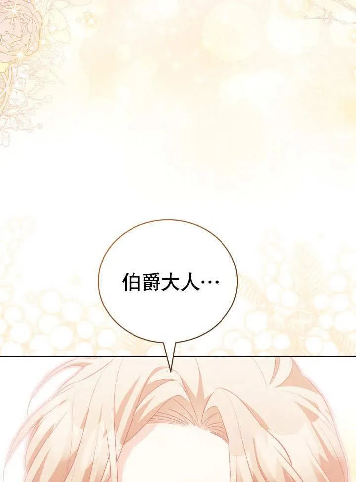 第33话 第59页