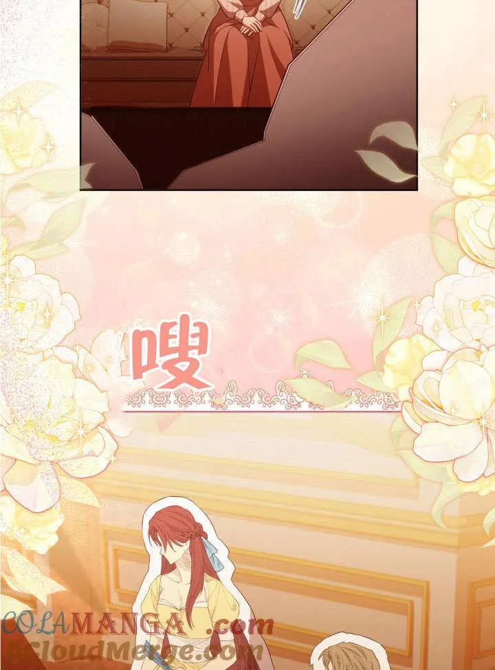 第33话 第64页