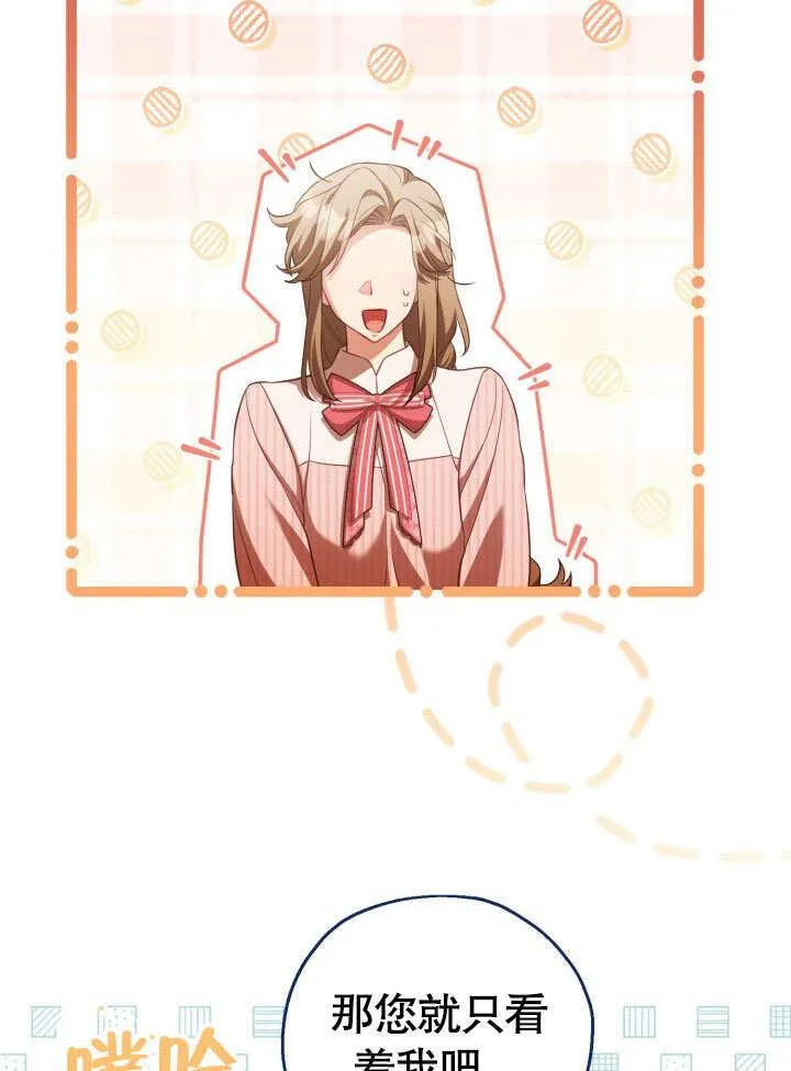 第33话 第66页