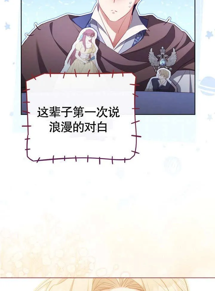 第33话 第69页