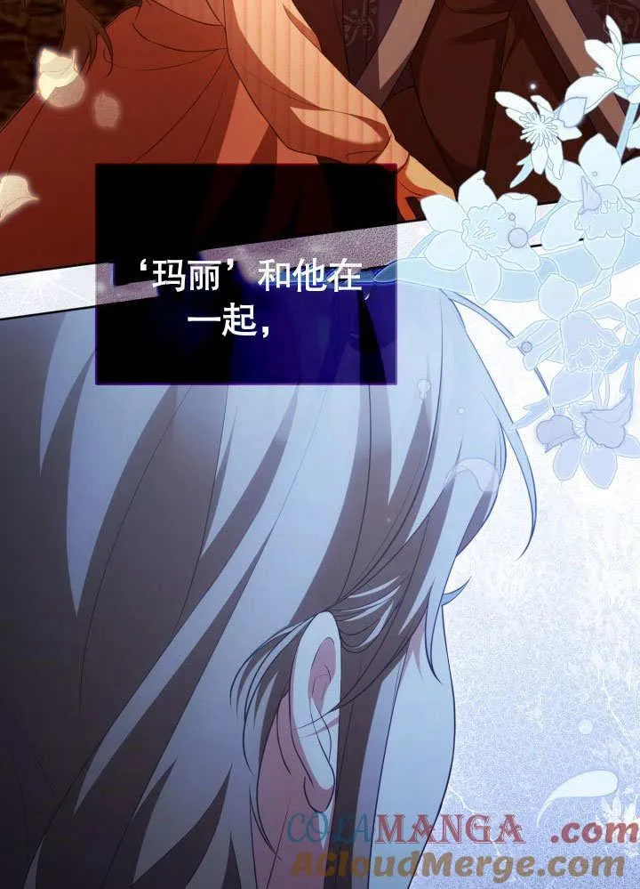 第33话 第94页