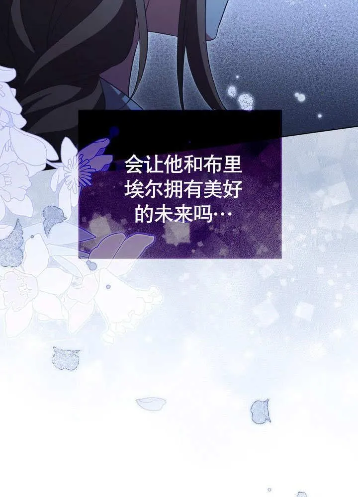 第33话 第95页