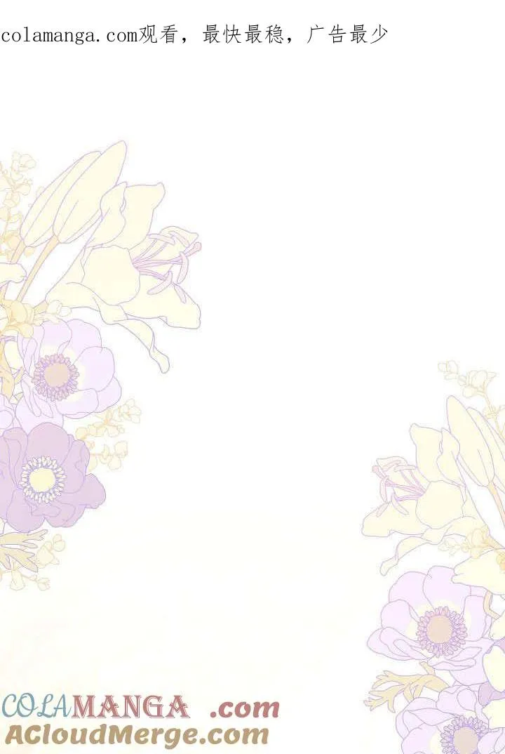 第34话 第1页