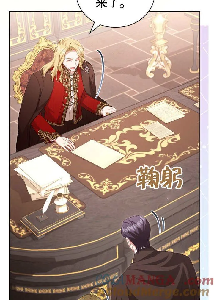 第34话 第5页