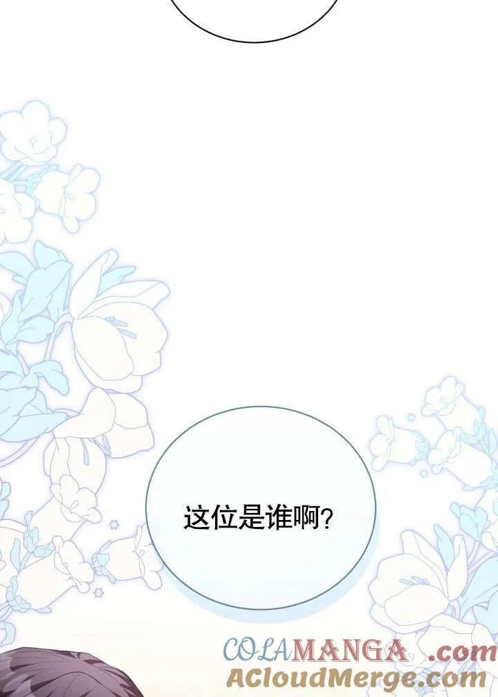第34话 第9页