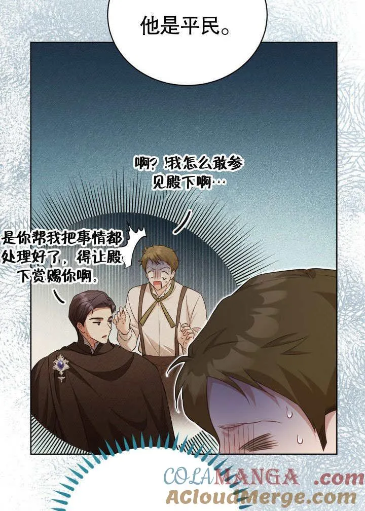 第34话 第13页