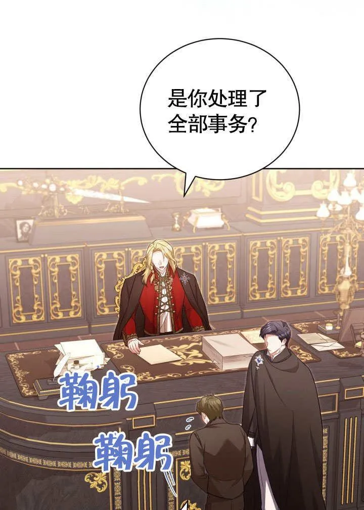 第34话 第16页