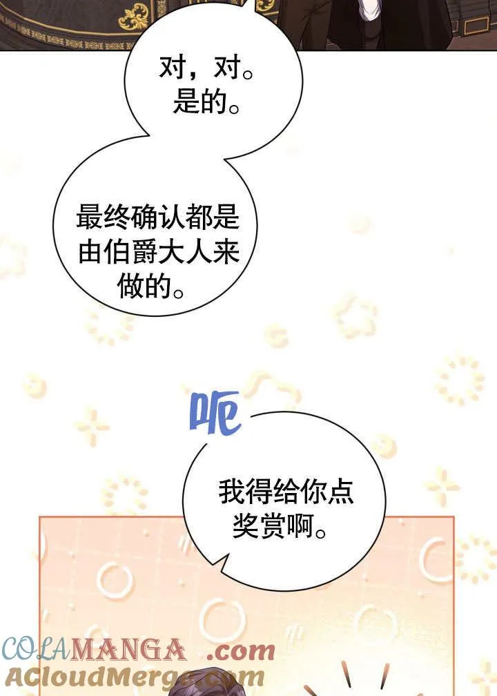 第34话 第17页