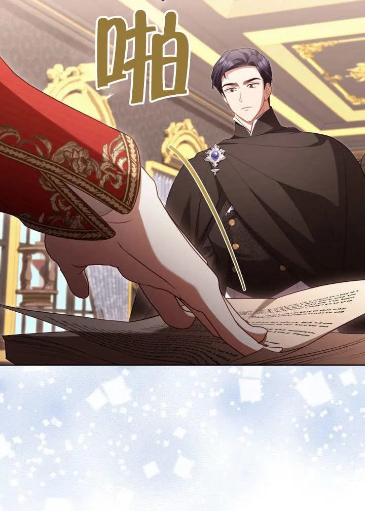第34话 第19页