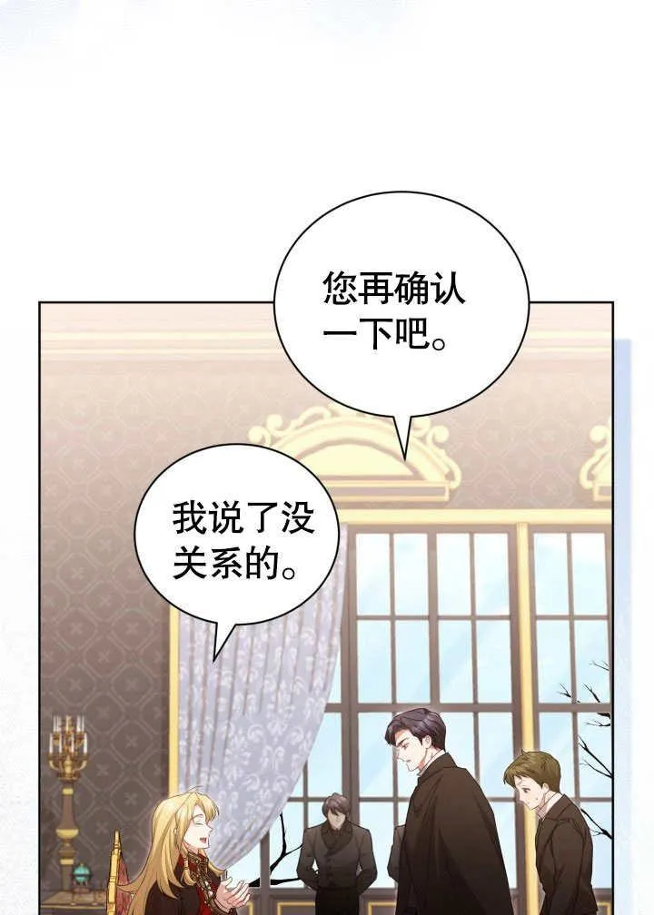 第34话 第20页