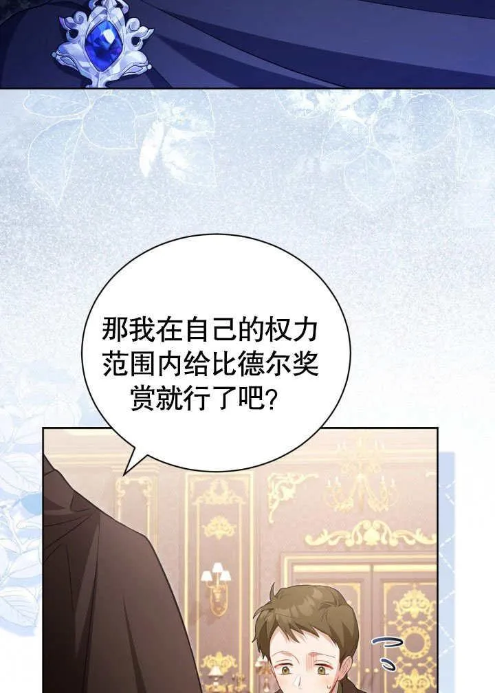 第34话 第24页