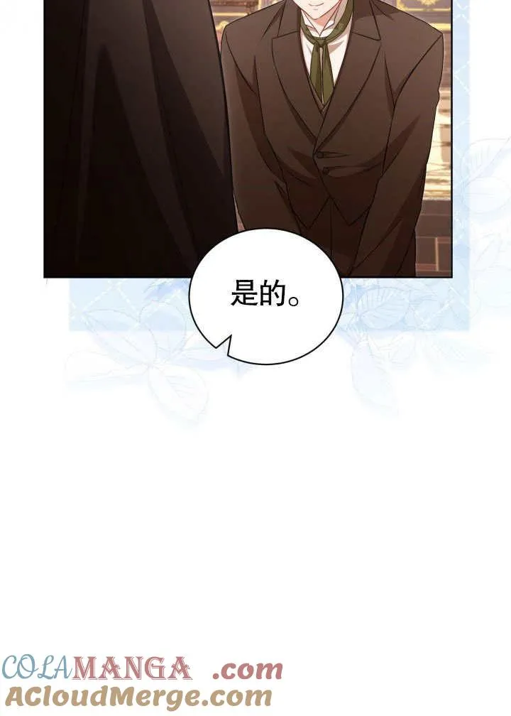 第34话 第25页