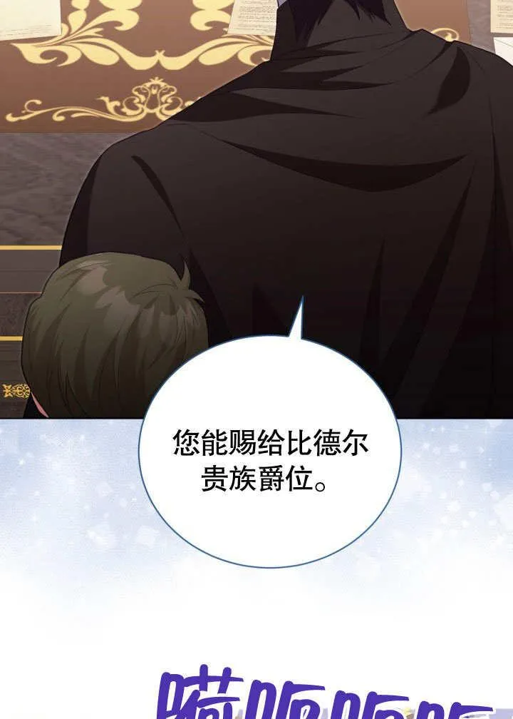 第34话 第27页