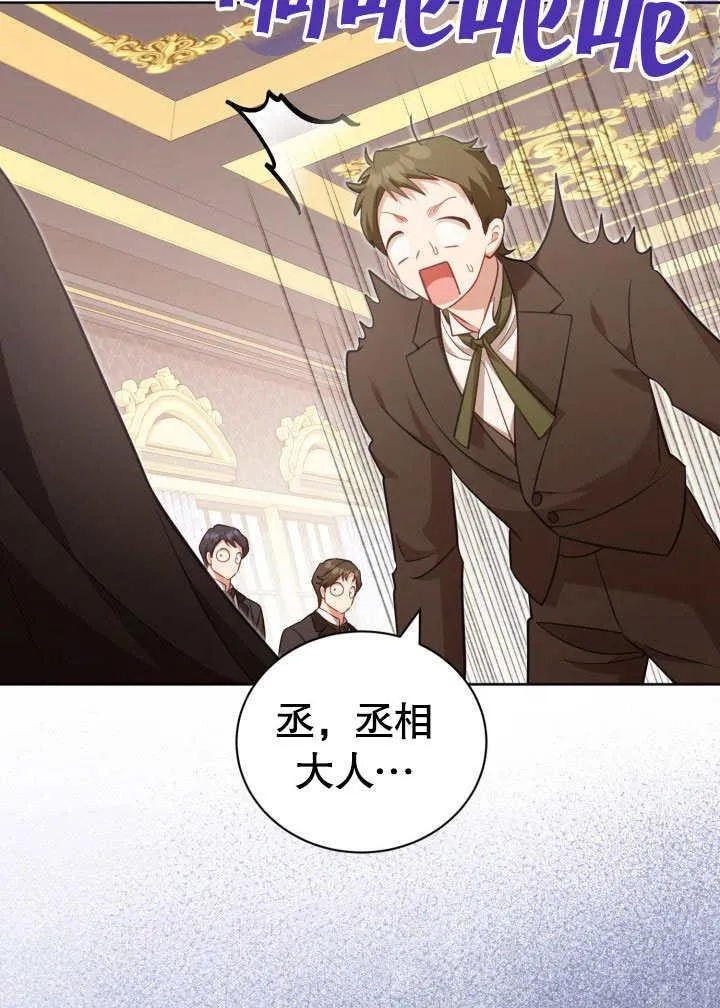 第34话 第28页