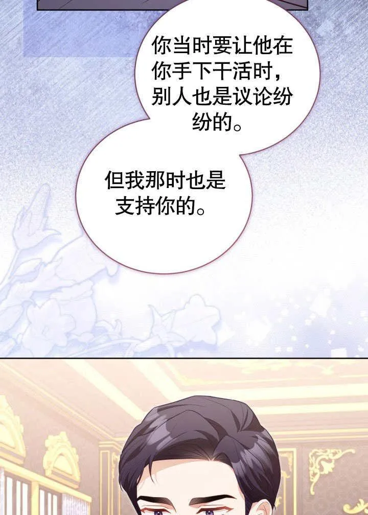 第34话 第30页