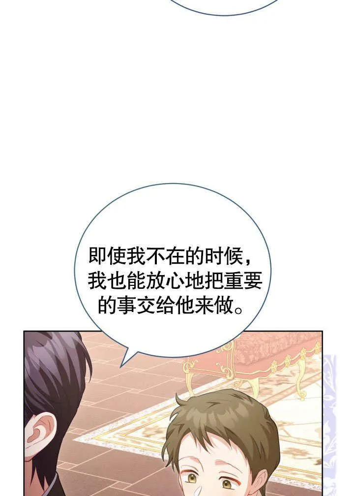 第34话 第32页