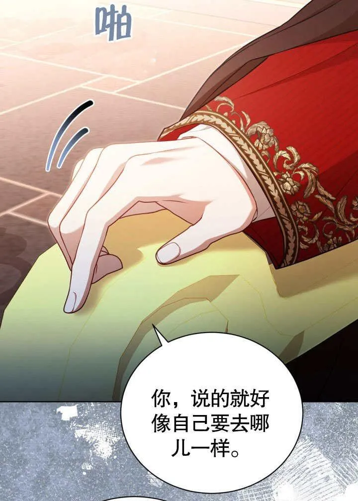 第34话 第34页