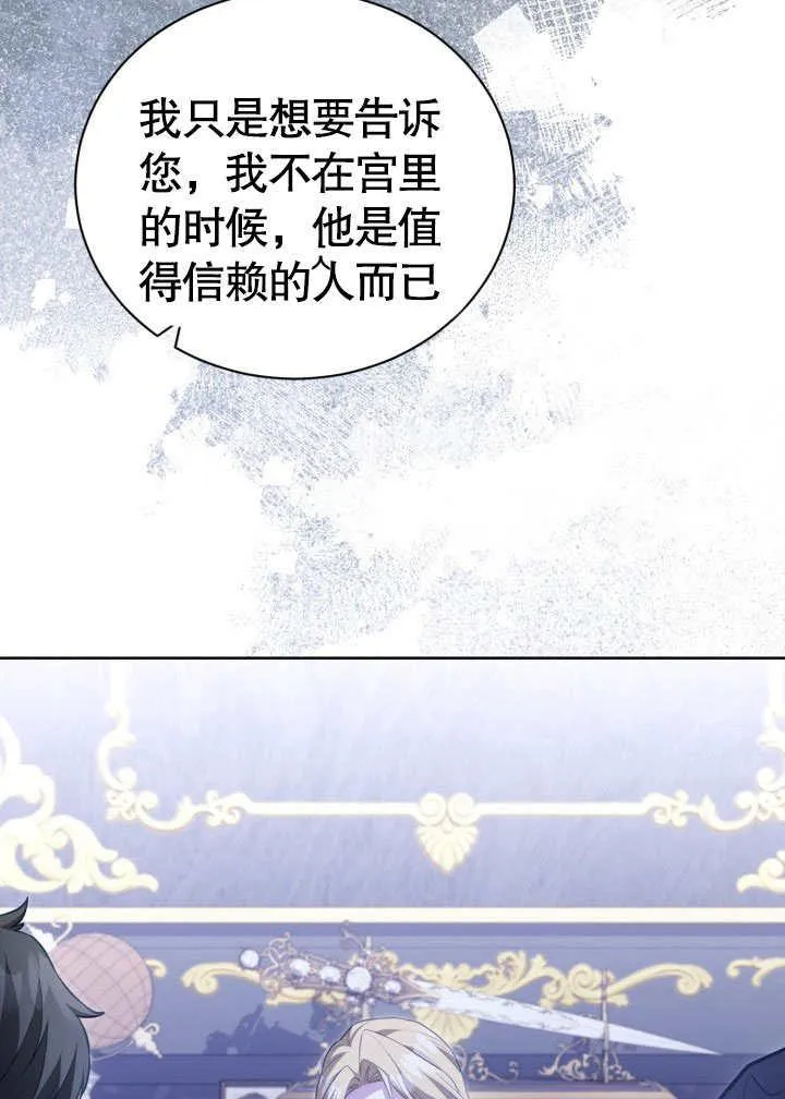 第34话 第35页