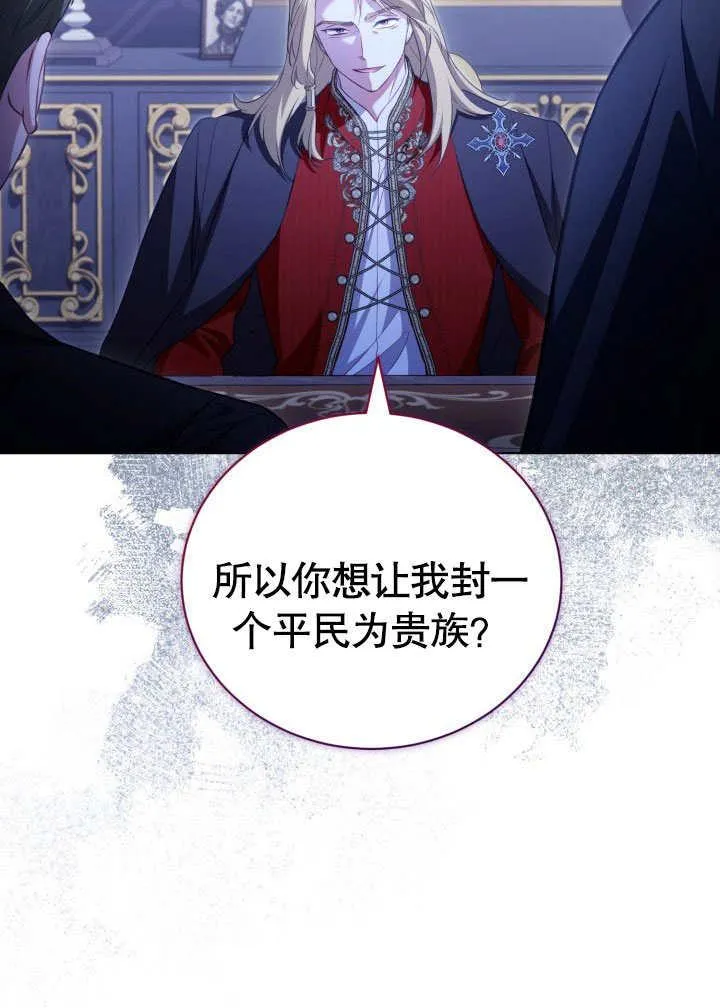 第34话 第36页