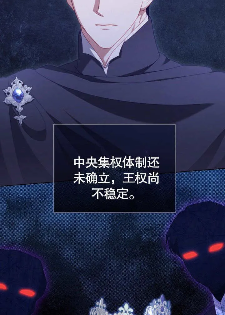 第34话 第38页