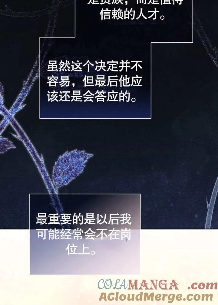 第34话 第41页
